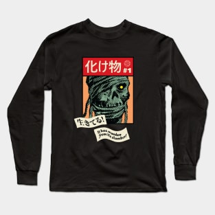 Mummy - Bakemono / Monsters #1 Long Sleeve T-Shirt